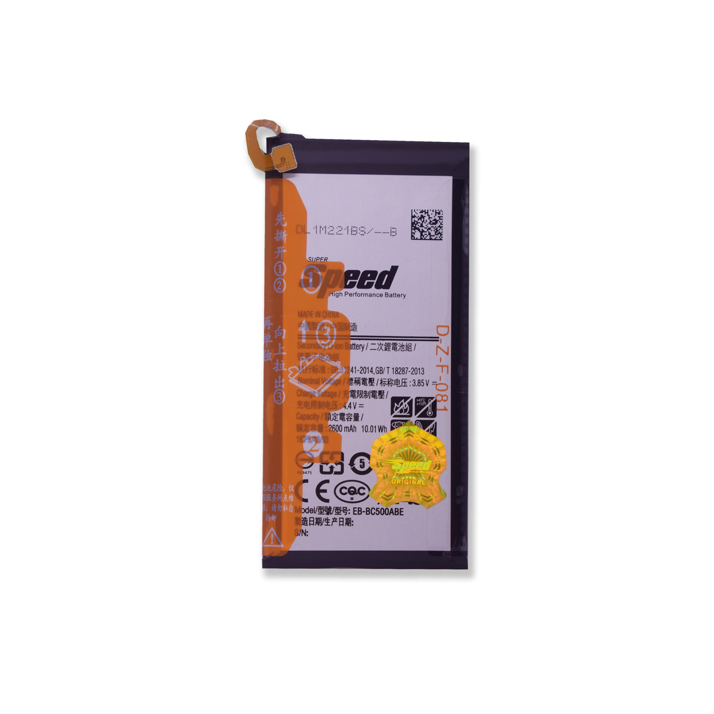 Samsung Galaxy C5, Galaxy C5 Duos, Galaxy C5 Pro, Galaxy C5 Pro Duos | Model EB-BC500ABE | SUPER Speed Replacement Battery Li-ion | 2600mAh High-Capacity Rechargeable Battery