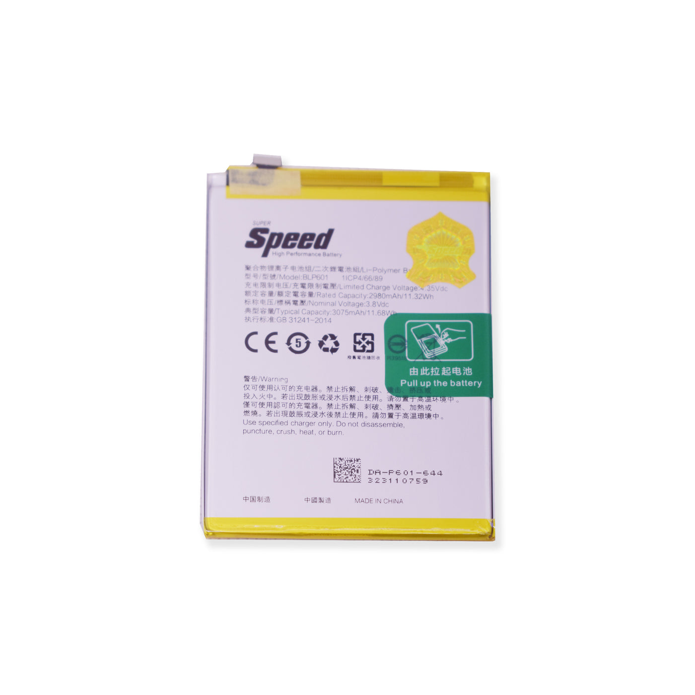 OPPO A53, A53T, A53M, A59, A59S, A59M, F1s | Model BLP601 | SUPER Speed Replacement Battery Li-Polymer | 3075mAh High-Capacity Rechargeable Battery