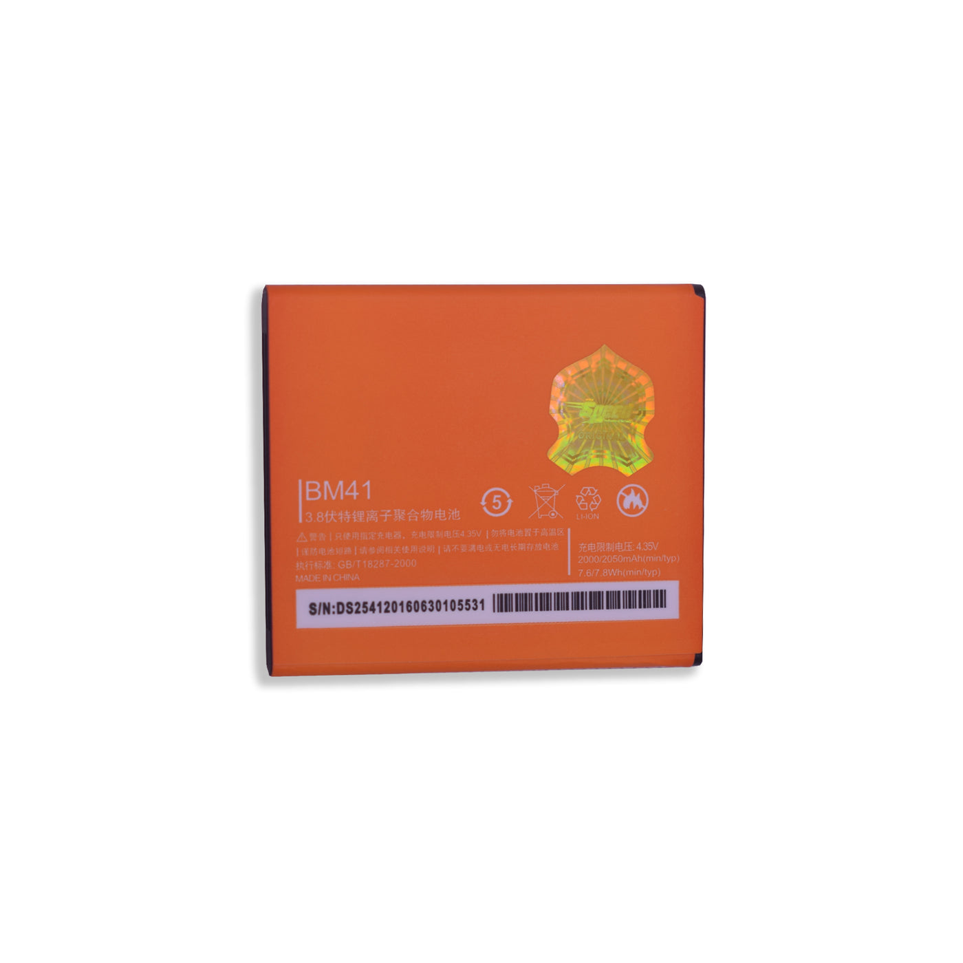 Xiaomi Redmi 1S, Redmi 2, Redmi 2A | Model BM41 | SUPER Speed Replacement Battery Li-ion | 2050mAh High-Capacity Rechargeable Battery