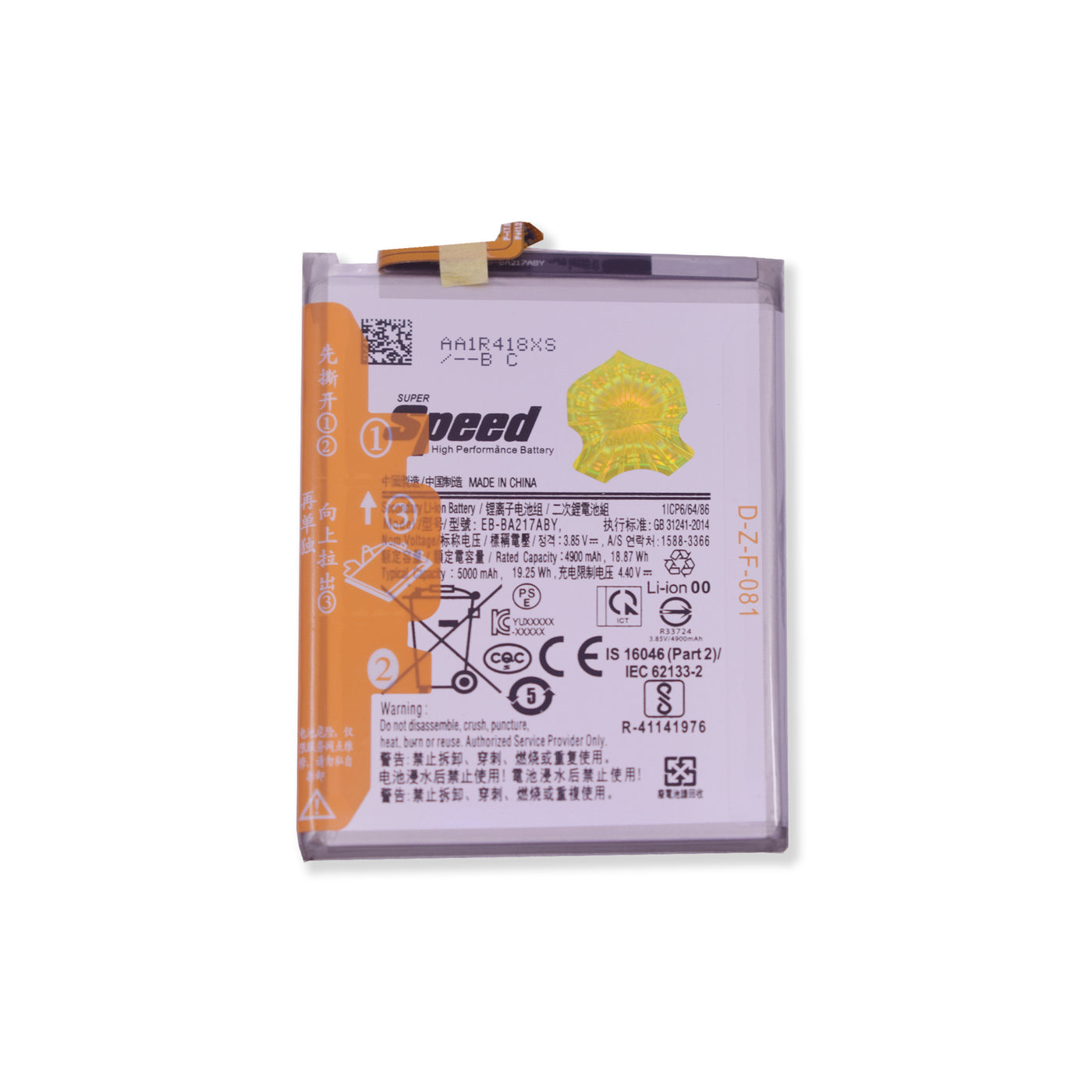 Samsung Galaxy A21s, Galaxy A12, Galaxy A02, Galaxy M12, Galaxy M02, Galaxy A12 Nacho, Galaxy A13, Galaxy A04s | Model EB-BA217ABY | SUPER Speed Replacement Battery Li-ion | 5000mAh High-Capacity Rechargeable Battery