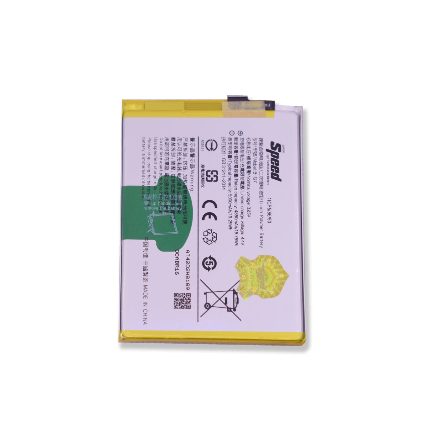 Vivo Y12, Y15, Y17, Z1 Pro, U10 | Model B-G7 | SUPER Speed Replacement Battery Li-Polymer | 5000mAh High-Capacity Rechargeable Battery