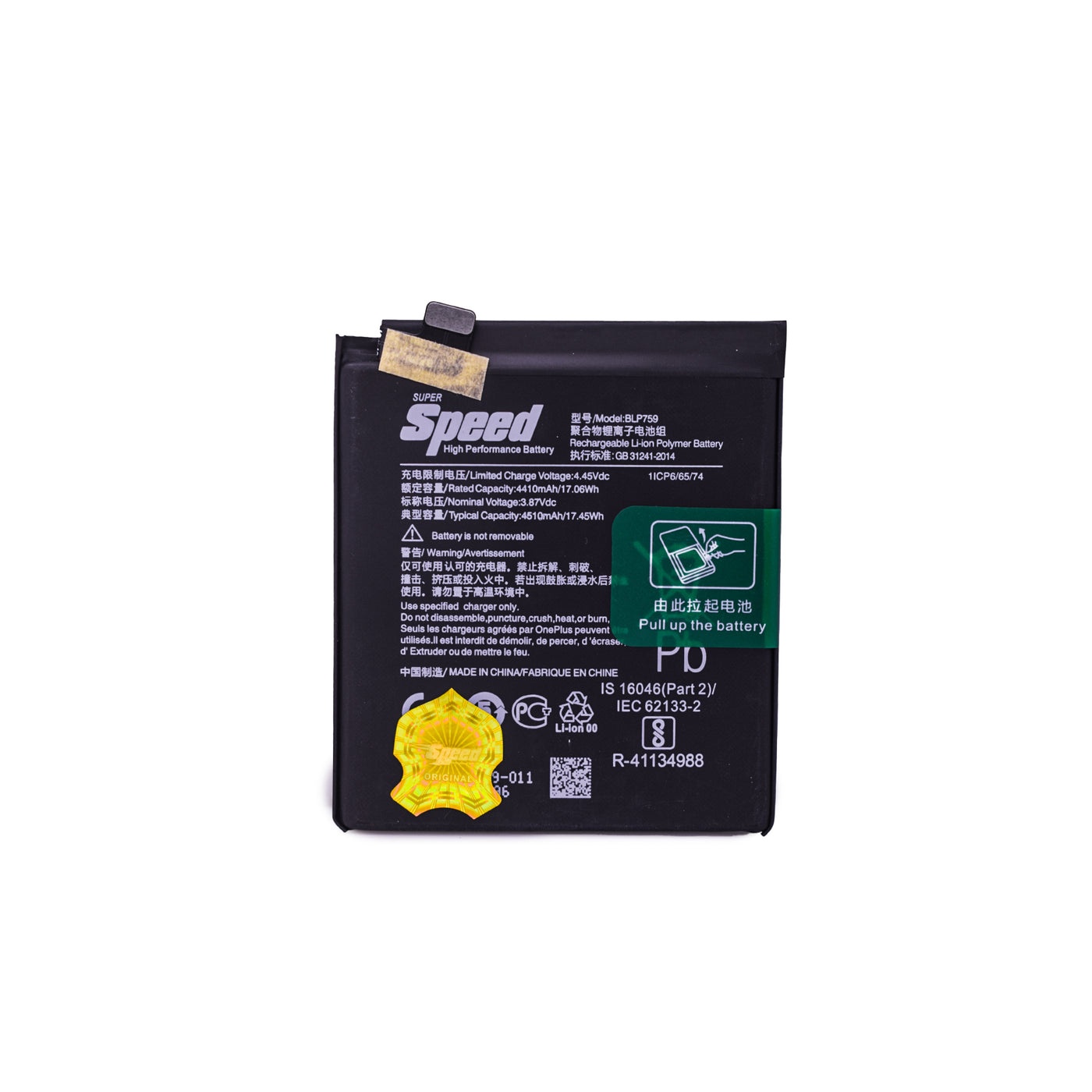 OnePlus 8 Pro | Model BLP759 | SUPER Speed Replacement Battery Li-Polymer | 4510mAh High-Capacity Rechargeable Battery
