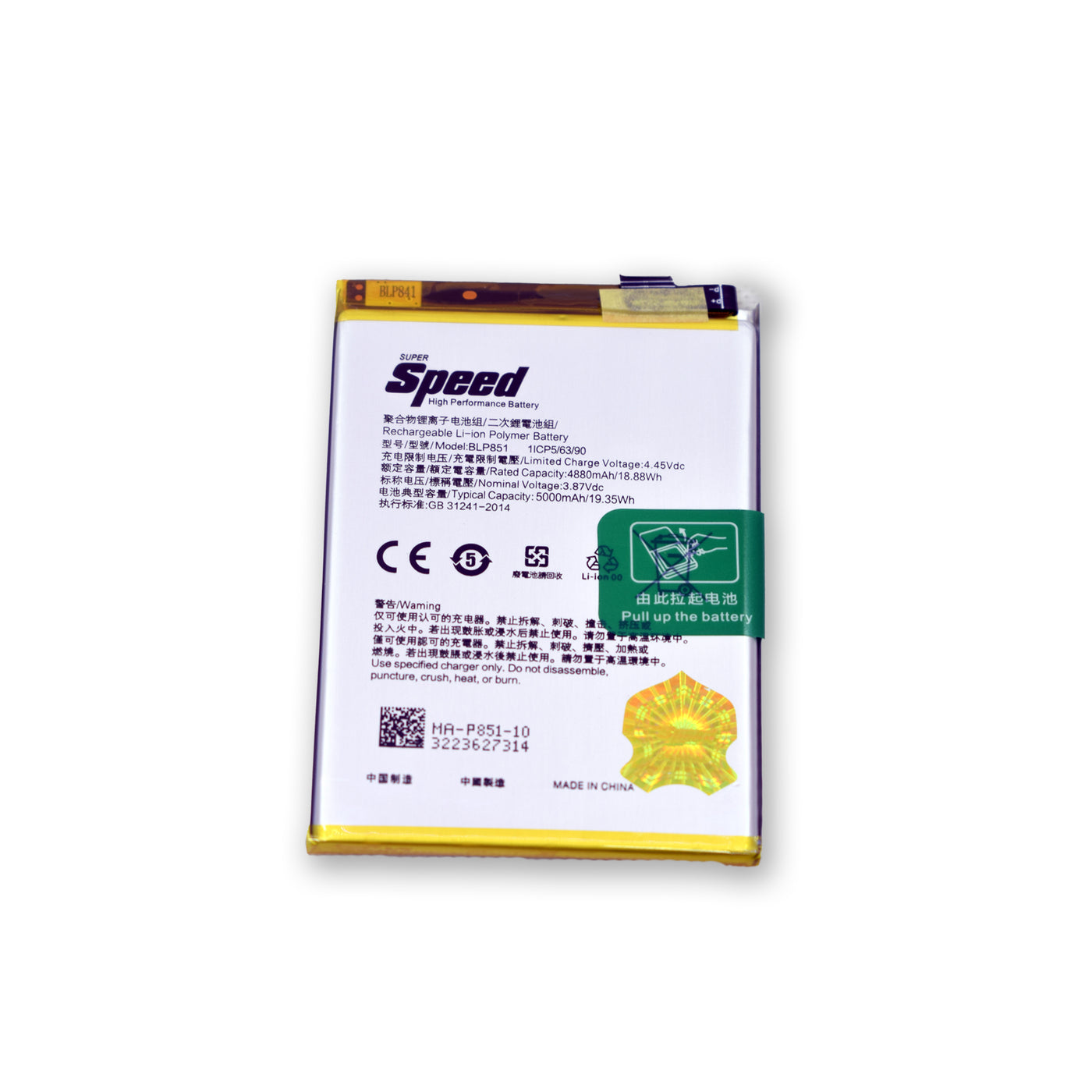 OPPO A74 4G, OPPO A74 5G, OPPO A54 5G, OPPO F19, OPPO F19s | Model BLP851 | SUPER Speed Replacement Battery Li-Polymer | 5000mAh High-Capacity Rechargeable Battery