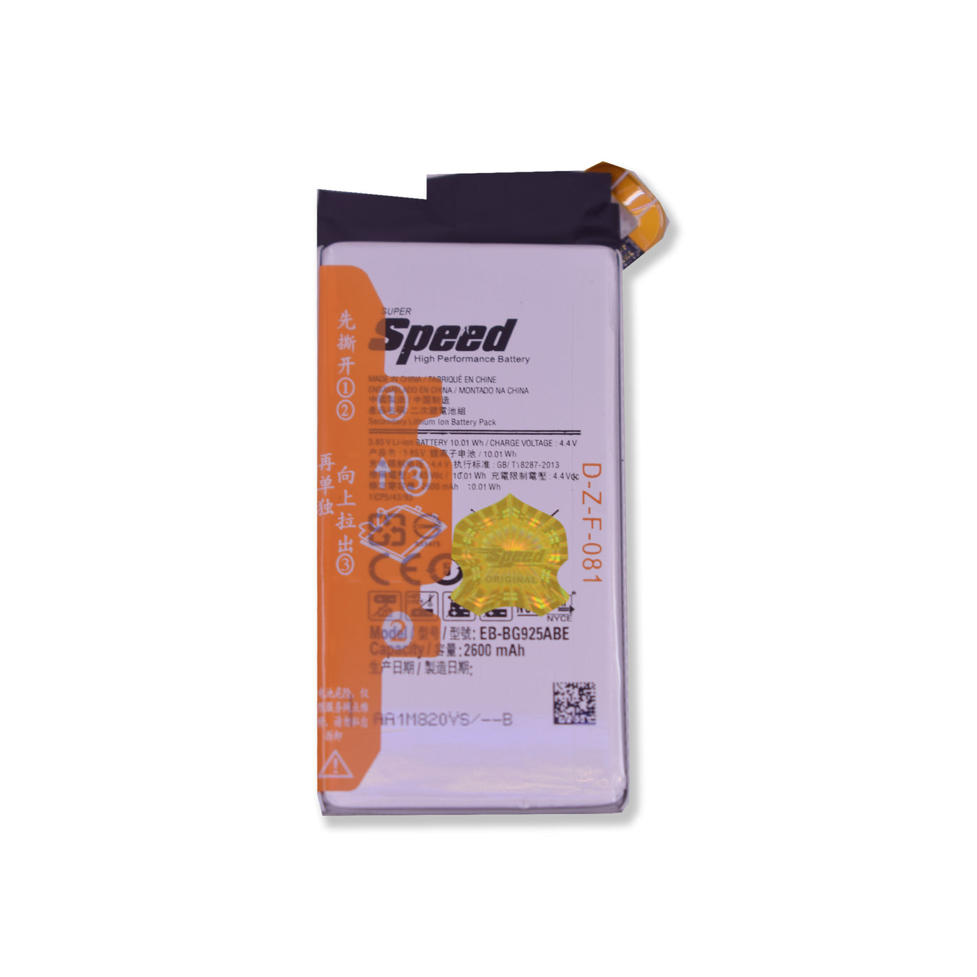 Samsung Galaxy S6 Edge | Model EB-BG925ABE | SUPER Speed Replacement Battery Li-Polymer | 2600mAh High-Capacity Rechargeable Battery
