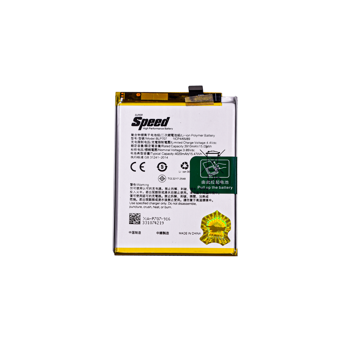OPPO F11, F11 Premium Edition, F11 Premium Edition Dual, A9, A9x | Model BLP707 | SUPER Speed Replacement Battery Li-Polymer | 4020mAh High-Capacity Rechargeable Battery