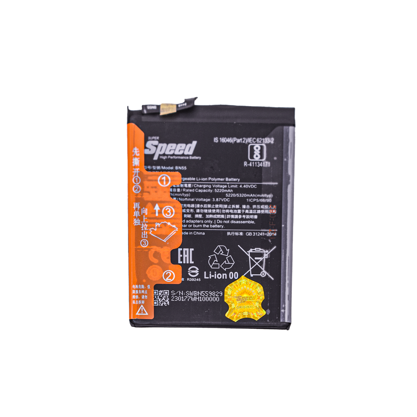 Xiaomi Redmi Note 9S | Model BN55 | SUPER Speed Replacement Battery Li-Polymer | 5020mAh High-Capacity Rechargeable Battery