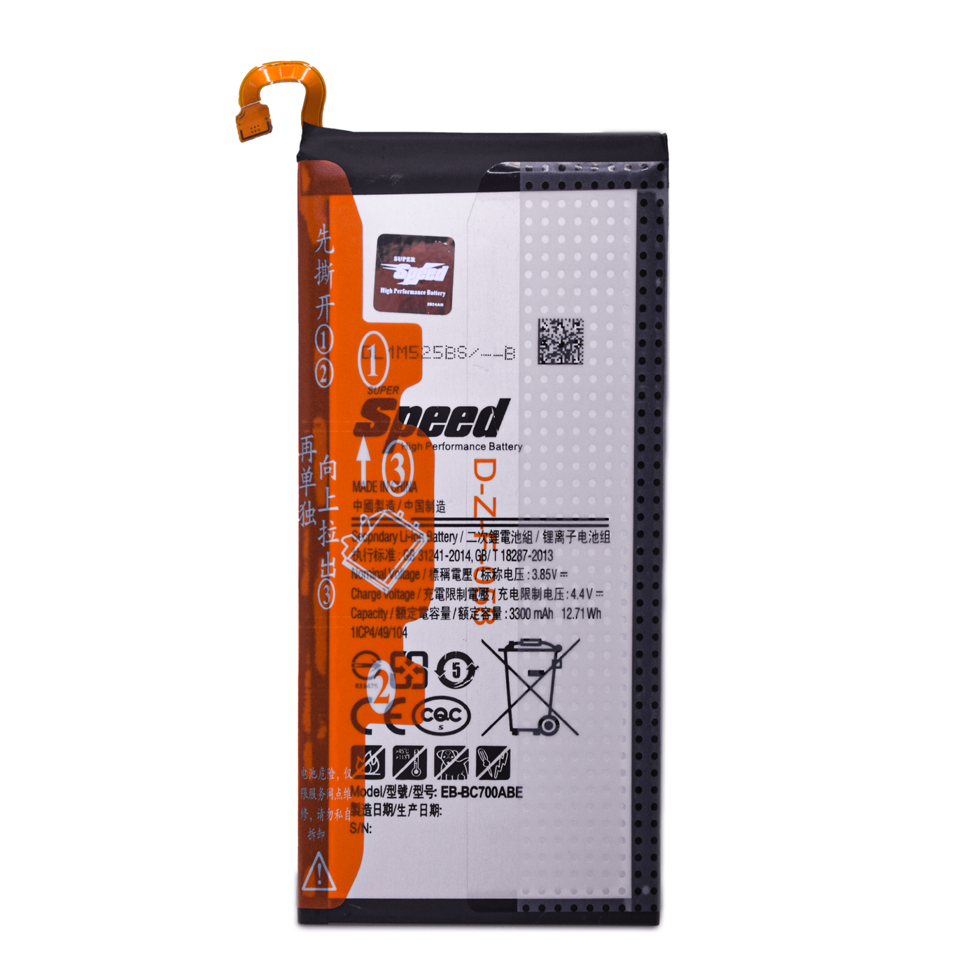 Samsung Galaxy C7 | Model EB-BC700ABE | SUPER Speed Replacement Battery Li-Ion | 3300mAh High-Capacity Rechargeable Battery