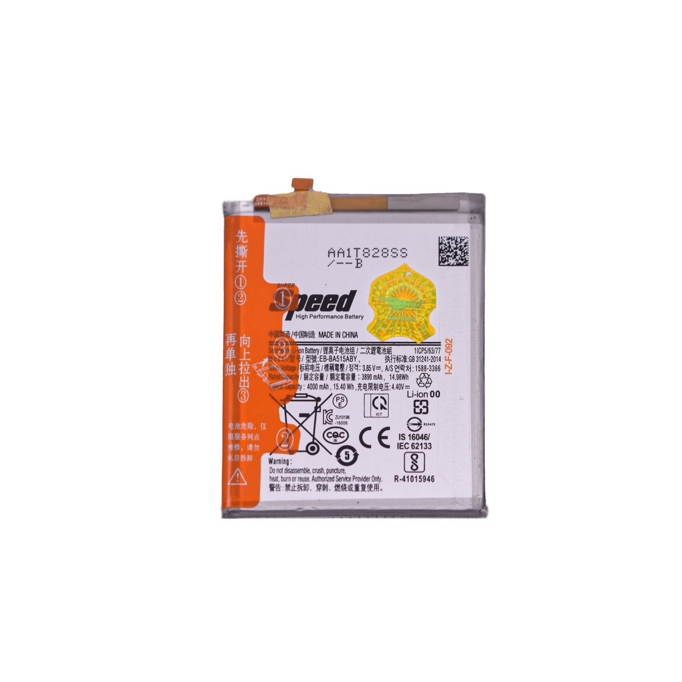 Samsung Galaxy A51 | Model EB-BA515ABY | SUPER Speed Replacement Battery Li-Ion | 4000mAh High-Capacity Rechargeable Battery