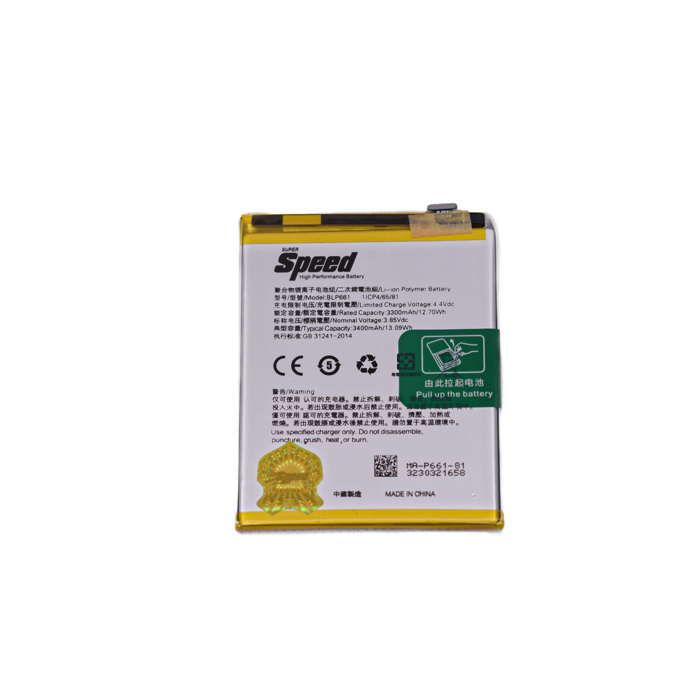 OPPO F7, OPPO A3, OPPO R17 | Model BLP661 | SUPER Speed Replacement Battery Li-ion | 3300mAh High-Capacity Rechargeable Battery