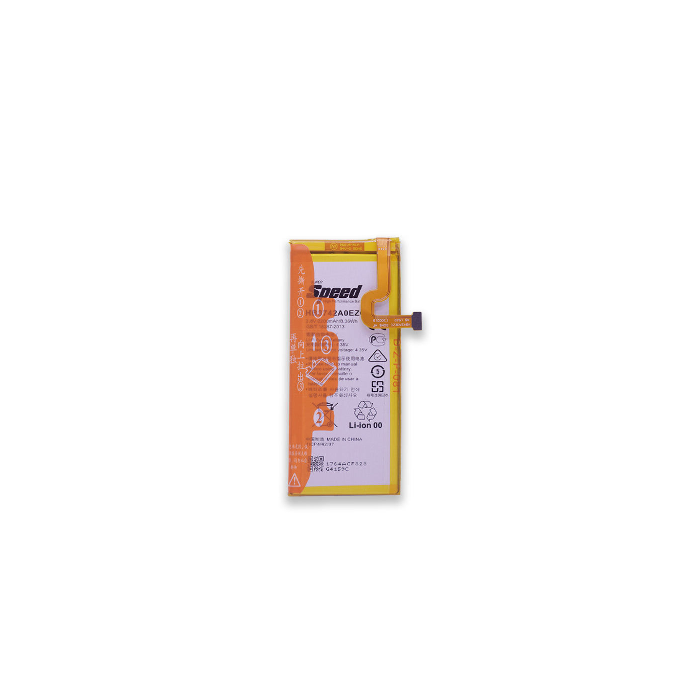Huawei P8 Lite, GR3, Enjoy 5S, Y3 Series | Model HB3742A0EZC+ |  SUPER Speed Replacement Battery for Li-polymer | 2200mAh High-Capacity Rechargeable Battery