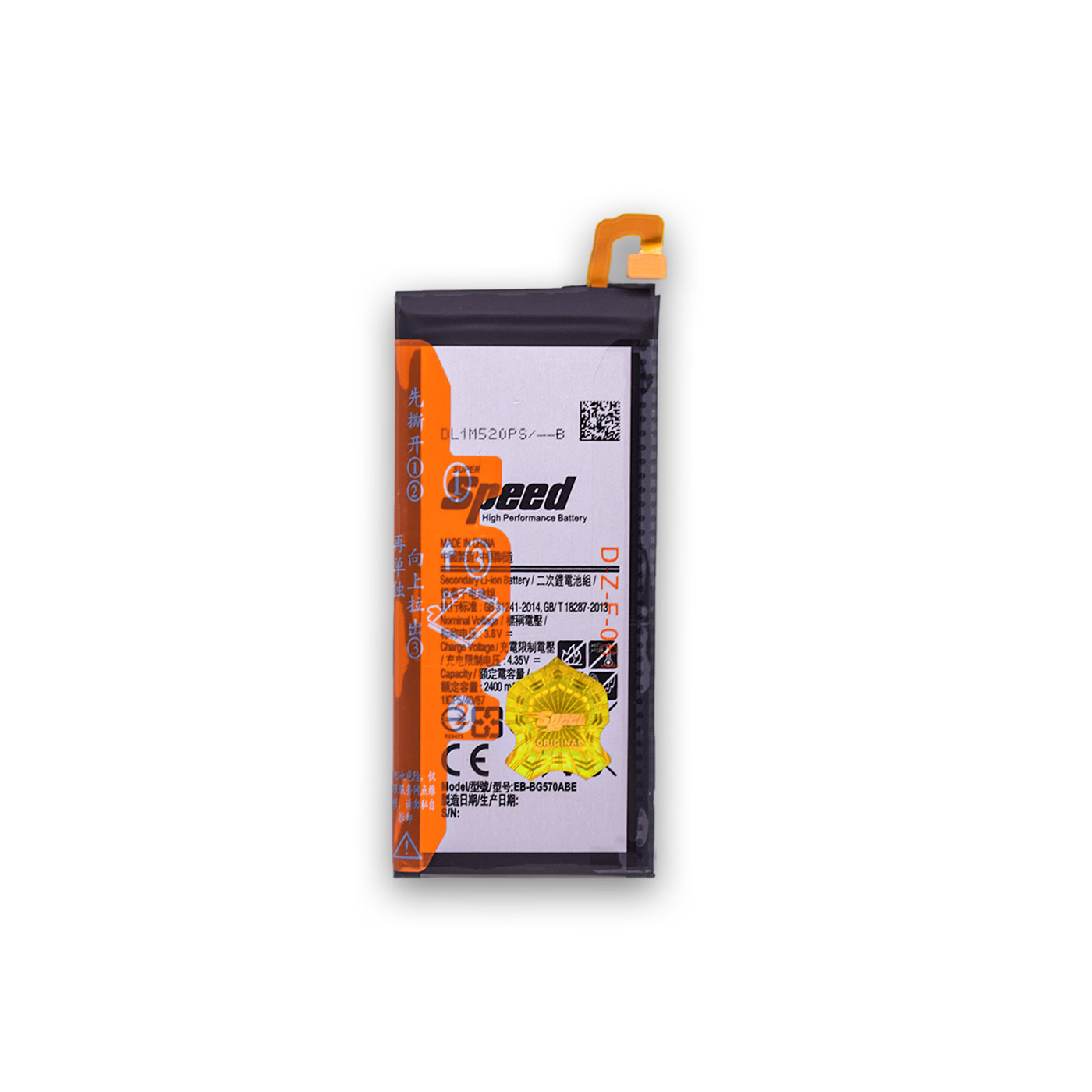 Samsung Galaxy J5 Prime | Model EB-BG570ABE | SUPER Speed Replacement Battery Li-Ion | 2400mAh High-Capacity Rechargeable Battery